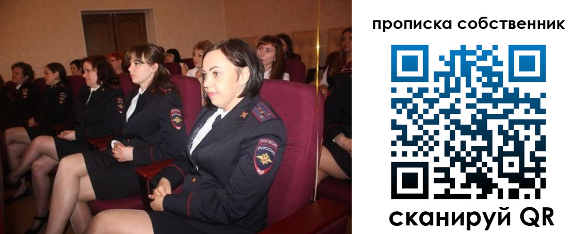 регистрация для дет. сада в Яранске